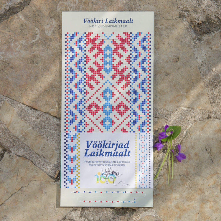 Postkaardikomplekt "Vöökirjad Laikmaalt"